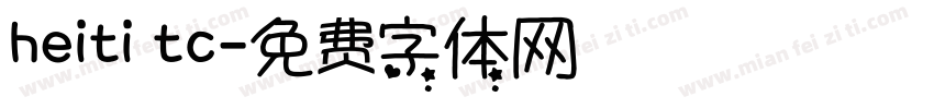 heiti tc字体转换